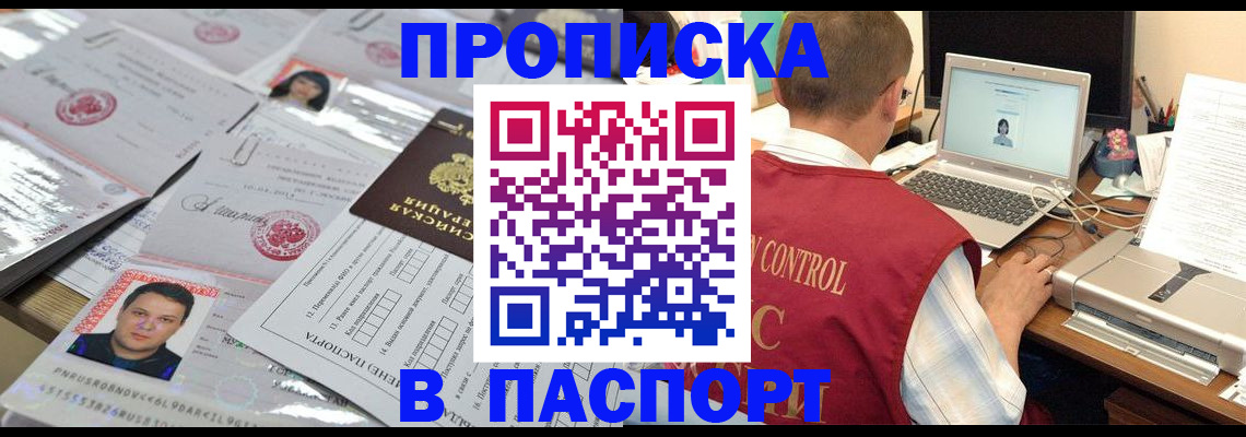 пропишу в квартире в Гаврилов-Яме