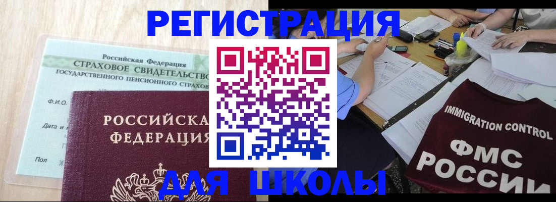 форма 3 в Гаврилов-Яме